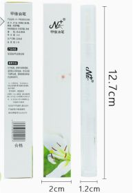 Nail Nutrition Pen Finger Margin Pen Nutrition Oil (Option: J-1PCS)