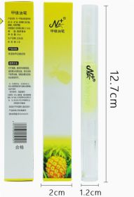 Nail Nutrition Pen Finger Margin Pen Nutrition Oil (Option: M-1PCS)